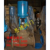 皇冠 ZDLP-16C電子式電動單座調(diào)節(jié)閥
