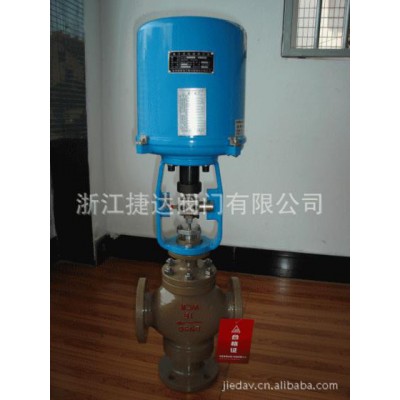 ZDLN電子式電動(dòng)調(diào)節(jié)閥