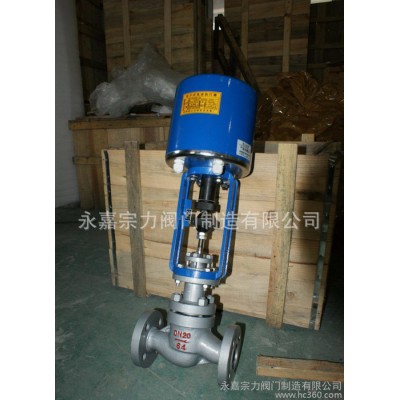 ZRSF、ZRSH電動(dòng)三通調(diào)節(jié)閥 電動(dòng)三通