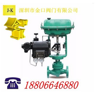金口成都ZJHY氣動微小流量調(diào)節(jié)閥，
