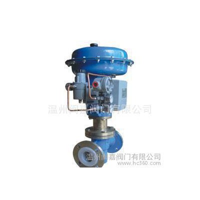 氣動襯四氟單座調(diào)節(jié)閥