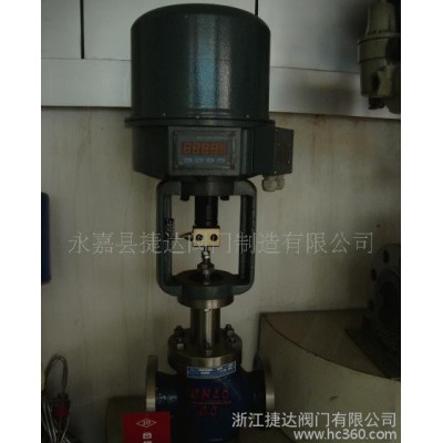 ZDLN電子式電動(dòng)雙座調(diào)節(jié)閥