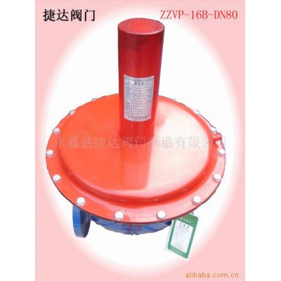 ZZVP氣體自力式微壓調(diào)節(jié)閥