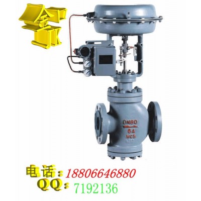 金口ZJHN氣動薄膜雙座調(diào)節(jié)閥，深圳