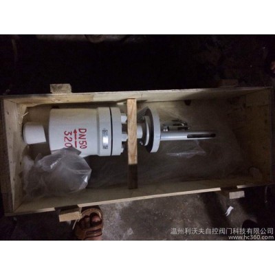 供應(yīng)T961H/Y型給水調(diào)節(jié)閥， T961H/Y
