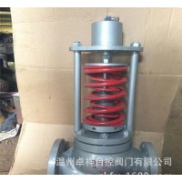 直銷 活塞式自力調(diào)節(jié)閥 活塞式壓力調(diào)節(jié)閥 ZZYN