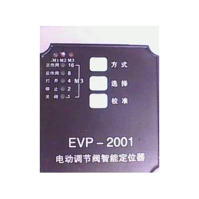 EVP-2001電動(dòng)調(diào)節(jié)閥機(jī)內(nèi)模塊、電動(dòng)