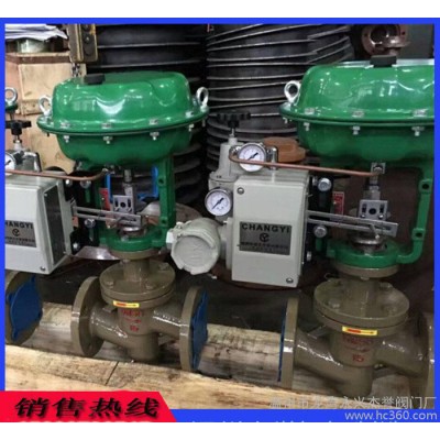 氣動襯氟調(diào)節(jié)閥 氣動波紋管調(diào)節(jié)閥.