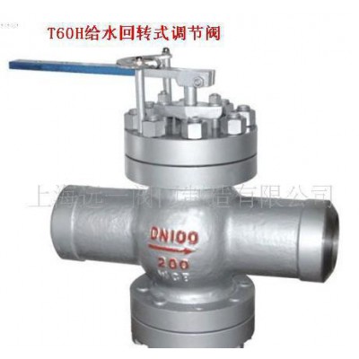 手動(dòng)高壓調(diào)節(jié)閥/高壓調(diào)節(jié)閥/T60H焊