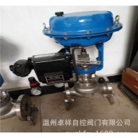 氣動單座調(diào)節(jié)閥  ZJHM  調(diào)節(jié)閥系列  直銷
