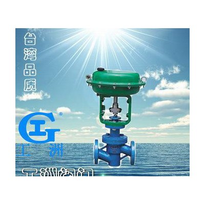 氣動薄膜隔膜調(diào)節(jié)閥ZMAT