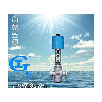 電動雙座調節(jié)閥ZAZN型 輕便