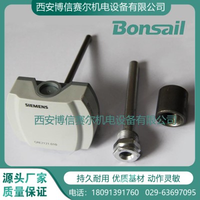 【混裝現(xiàn)貨】西門子電動(dòng)調(diào)節(jié)閥蒸汽V