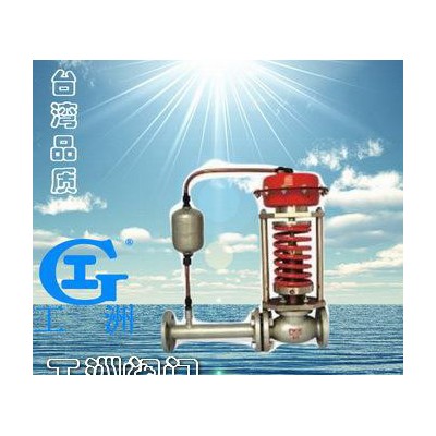 自力式壓力調節(jié)閥ZZY型 輕便