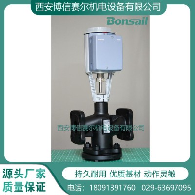 【混裝現(xiàn)貨】西門子電動(dòng)調(diào)節(jié)閥 電動(dòng)