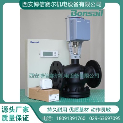 【博信現(xiàn)貨】西門子兩通調(diào)節(jié)閥 VVE5