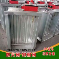 長(zhǎng)澤暖通 安徽合肥手動(dòng)風(fēng)量調(diào)節(jié)閥生產(chǎn)廠家CCC防火閥