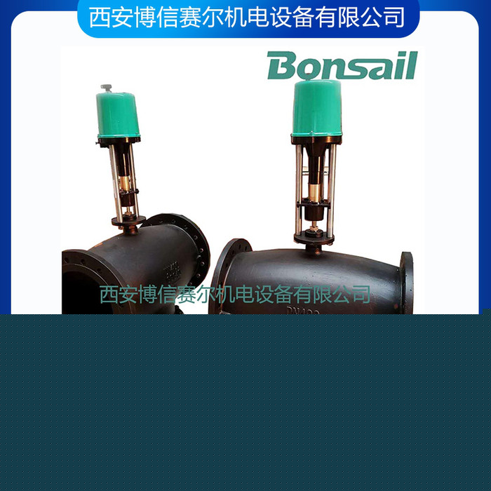博信大口徑電動調(diào)節(jié)閥廠家  VAF30.3