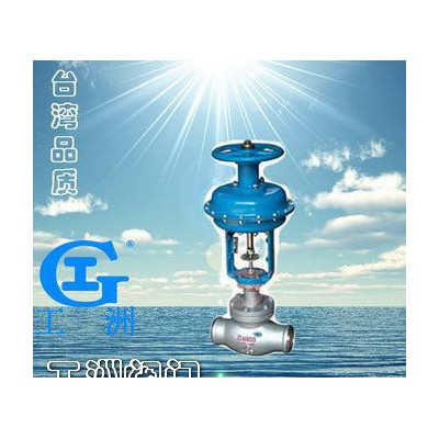 氣動精小型焊接調(diào)節(jié)閥ZJHP 簡單