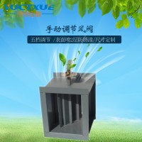 北雨  空調(diào)通風調(diào)節(jié)閥風閥 手動風閥 手動電動風量調(diào)節(jié)閥 尺寸定制