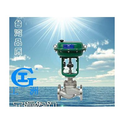 精小型調(diào)節(jié)閥ZJHP 經(jīng)濟(jì)