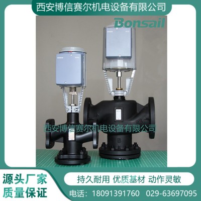 【混裝現貨】西門子電動調節(jié)閥換熱