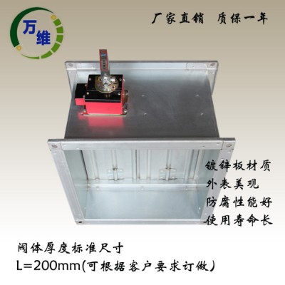 萬(wàn)維電動(dòng)風(fēng)量調(diào)節(jié)閥 圓形風(fēng)量調(diào)節(jié)閥