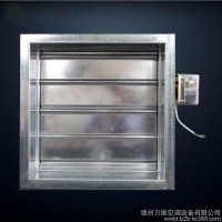 河北對(duì)開(kāi)風(fēng)量調(diào)節(jié)閥 電動(dòng)密閉風(fēng)量調(diào)節(jié)閥 防爆風(fēng)閥