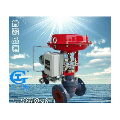 ZJHP氣動薄膜單座套筒精小型調(diào)節(jié)閥 