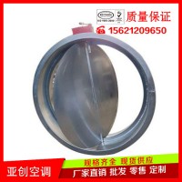云南 亞創(chuàng) 防火調(diào)節(jié)閥 防火閥風(fēng)機(jī)批發(fā)