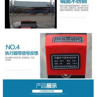TNC220V-50HZ-6W 風(fēng)量調(diào)節(jié)閥