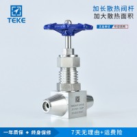 J61焊接式流量調(diào)節(jié)閥 不銹鋼精密流量調(diào)節(jié)閥 高溫高壓流量調(diào)節(jié)閥