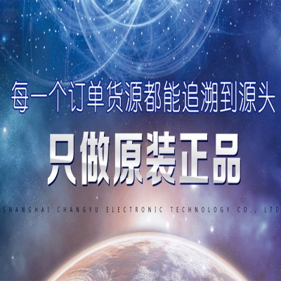 泰科，汽車連接器，100285-1 外殼，