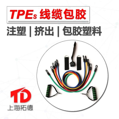TPE墊圈連接器