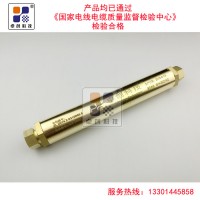 BTTZ礦物絕緣電纜中間連接器中間接頭   防火電纜中間接頭  礦物電纜中間接頭