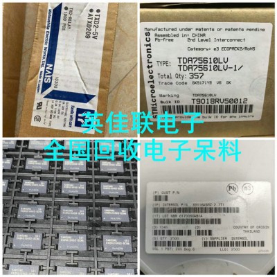 回收USB Type-C 連接器 高價收購三