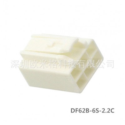 總代理DF62B-6S-2.2C廣瀨hirose6PIN
