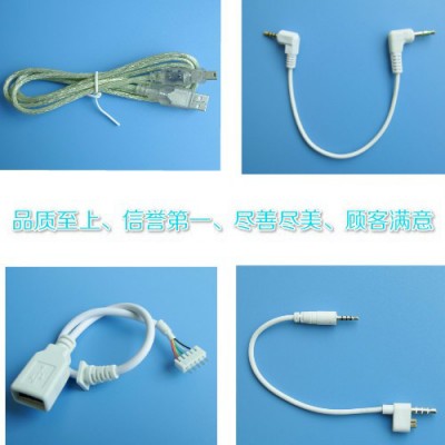 供應揚展科技 連接器 排針 排母DIN4
