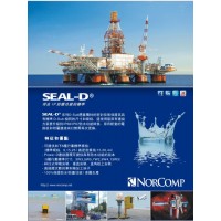 Norcomp Power-D大電流IP67防水連接器，5W5母頭Dsub插板式 681S5W5203L001