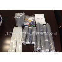 冷縮電纜附件終端頭/中間連接器 0.6/1kv、單芯~五芯、