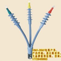 三芯終端 可分離連接器（廠家銷(xiāo)售）