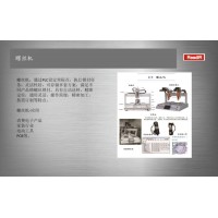非標自動化組裝 深隆STZ240 鎖芯自助裝配機 LED燈自動裝配機 自動裝配過程分析 連接器自動裝配機