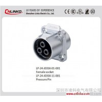 電源連接器、防水連接器、航空連接器LP-24