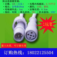 塑料連接器廠家，塑料連接器公司，塑料連接器供應(yīng)商