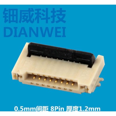 1.2厚 8pin FPC柔性連接器 后鎖式 