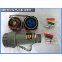 YT-GZ-25A無(wú)火花型連接器3芯220V固定式 25A防爆航空插頭插座3芯