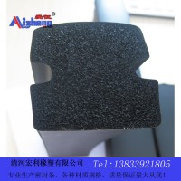愛征三元乙丙橡膠密封條 防撞條 發(fā)泡密封條 真空吸盤密封膠條 高品質(zhì)密封條 **價廉