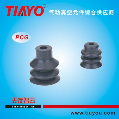 臺灣WERMIS妙德款PCG系列三段式真空