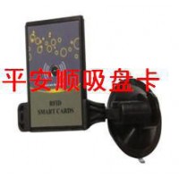 正面80度識別20米以上真空吸盤卡座，角度任意調(diào)節(jié)遠(yuǎn)距離藍(lán)牙
