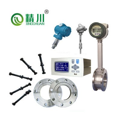 蒸汽渦街流量計(jì) 輪胎廠蒸汽渦街流量